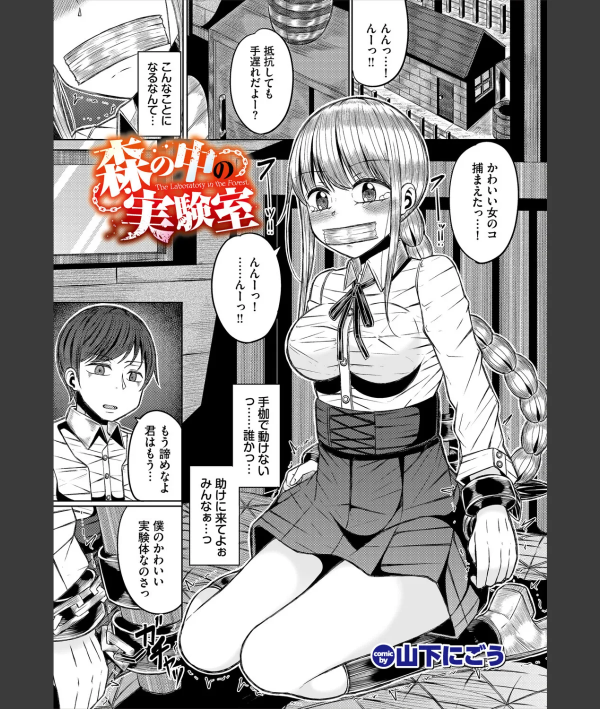 スクリーンショット